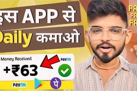 🤑2024 BEST SELF EARNING APP | HOW TO EARN MONEY ONLINE WITHOUT INVESTMENT | NEW EARNING APP TODAY