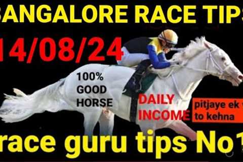BANGALORE BOOBM HORSE 14/08/2024 RACE GURU TIPS