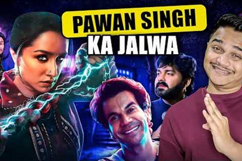 Bye Bye Hollywood: Stree 2 Movie REVIEW | Suraj Kumar