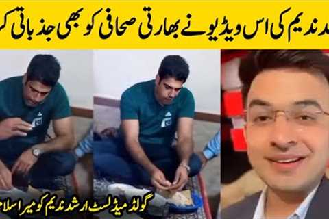 Arshad Nadeem Viral Video After Olympics Won Indian Media Hearts | Urdu Facts HD