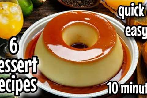 6 fancy dessert recipes  | simple dessert ideas for birthday party | dessert for dinner party