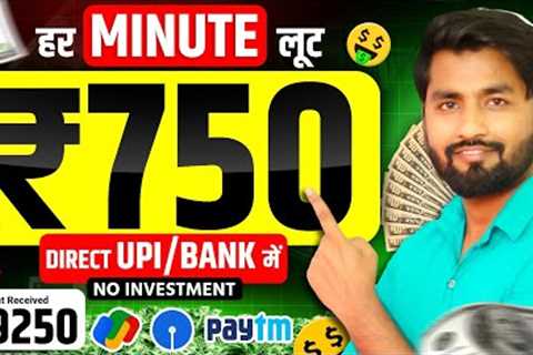 👉Live Earning ₹14,560💰// Online Paise Kaise Kamaye | Best Earning App Without Investment 2024