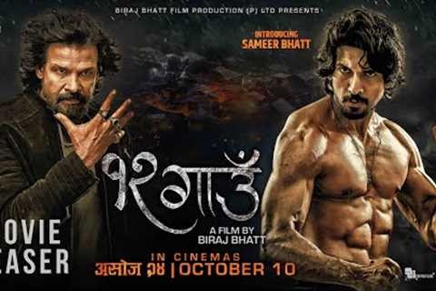 12 Gaun - Movie Official Teaser 2024 - Biraj Bhatt, Samir Bhatt, Sonu Chandrapal