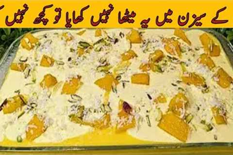 mango dessert recipe | mango delight | instant mango dessert @perveen k pakwan
