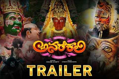 Anarkali - Official Trailer | Tulu Movie | Harshith Someshwara | Rohith Poojary | Jhankar Music