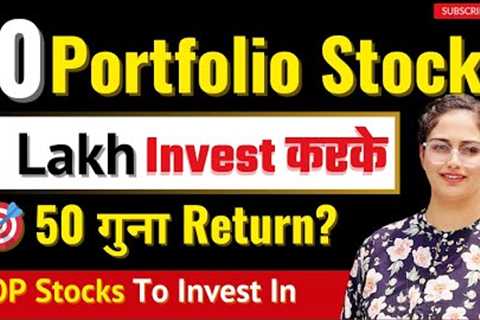 1 Lakh Rs. Portfolio | 10 Best Stocks ✅ Best Portfolio For The Year Of 2024 | Diversify Knowledge