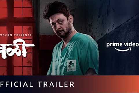 Bali - Official Trailer | Swapnil Joshi | New Marathi Movie 2021 | Amazon Prime Video