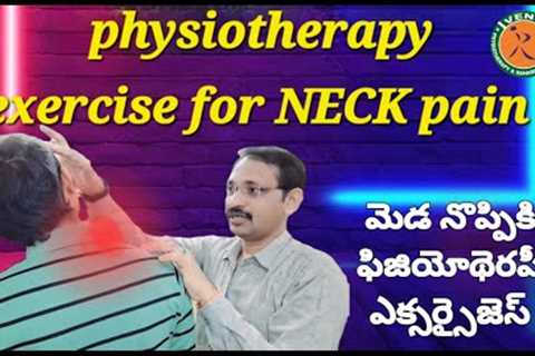 PHYSIOTHERAPY EXERCISES FOR NECK PAIN