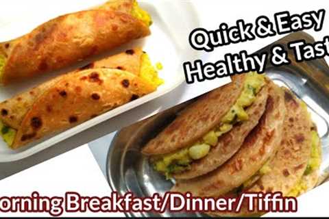 Instant Kids / School Tiffin Breakfast/ Snacks/ Dinner Recipes Indian vegetarian