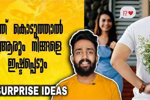 Surprise Someone You Love | 5 Amazing Surprise Gift Ideas for Impress Someone | Malayalam