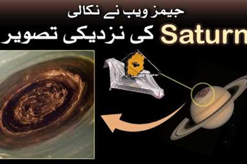 James Webb Telescope Just Captured First Ever, First ACTUAL Image of Saturn!