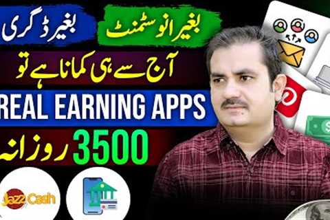 Earning App | 5 Real Earning Apps Without Investment | Money Earning Apps | Online earning App