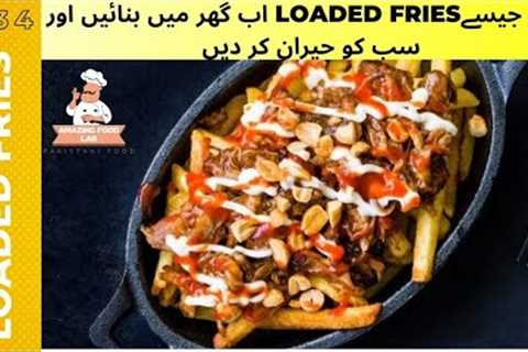Loaded Fries Recipe | Pizza Fries Recipe | Chicken Loaded Fries with sauce | French Fries Recipe🔥
