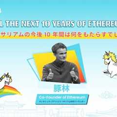 Vitalik Buterin - What Will The Next 10 Years of Ethereum Bring? | EDCON2024