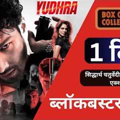 Yudhr Box office collection day1  Siddhant Chaturvedi, Raghav  |Yudhra Review| #boxofficecollection