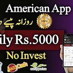 Earn Money Online From American App | Online Earning Work From Home Job 2024