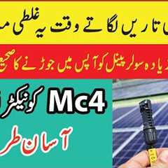 How To Make Crimp MC4 Connectors | Solar Panels Wiring And Connections In Urdu/Hindi