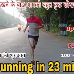 5km running kaise kare 5km running tips #motivation #5km #5kmrunning #running #uppolice #viralvideo