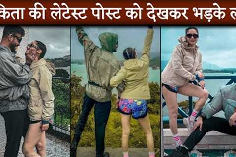 People got angry after seeing Ankita Lokhande's latest photos and started abusing her