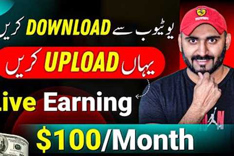 Say Good Bye YOUTUBE | Upload any Copyrighted video and Make Money Online
