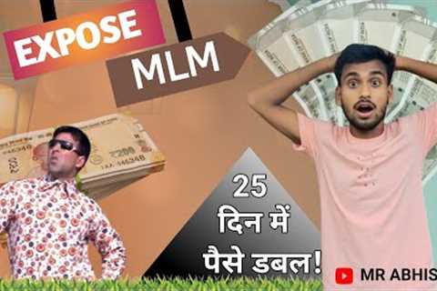 MLM Scams, Network Marketing, Share marketing and pyramid schemes || by Mr Abhishek