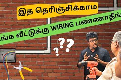 🏡House Electrical Work Detailed Explanation ?! | HireandBuild | Tamil