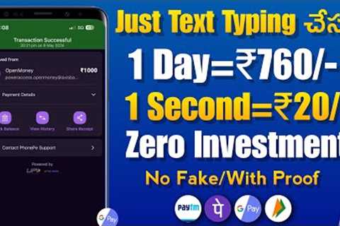 Text typing ₹760|Money earning apps telugu|Make money online telugu2024|How to earn money online