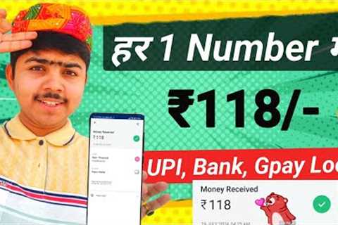 🤑2024 BEST EARNING APP || EARN DAILY FREE MONEY WITHOUT INVESTMENT || EARN MONEY ONLINE