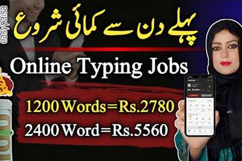 Typing Jobs | Earn Money Online From Home | Online Earning In Pakistan | Earn Money Online