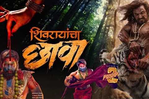 BIGGEST Movies Release | December 2024 | Upcoming South &amp; Bollywood Movies #pushpa ..