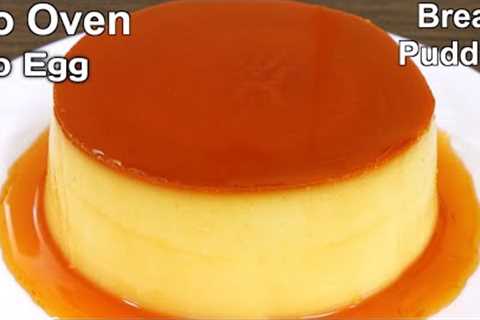 How To Make Custard Pudding Recipe | Easy Dessert Recipe | Bread Pudding Recipe| #Sweet #dessert