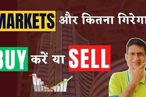 LUMPSUM Ka RIGHT TIME ? Market Kitna Girega ? Stock Market CRASH I US Recession I Japan Carry Trade