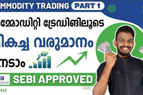 Commodity Trading Part 1 - Start Commodity Trading And Earn Profit - Commodity Market - Stock Market