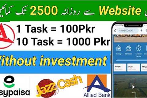 Earn 2500/pkr daily from this Sany App|| Make money online in Pakistan | earn money online $10 a day