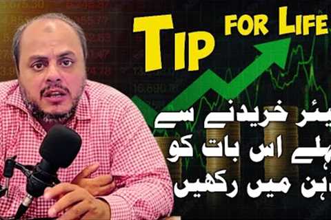 Stock Market Tips for Beginners | How to Succeed in PSX with Value Investing |  Market Analysis