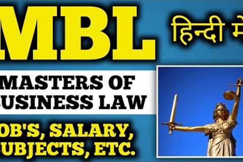MBL, Master of business law course details in hindi, Jobs, salary, subjects, etc.
