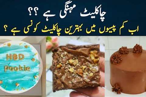 customize  vanilla and chocolate cake @NadiyaTanvir