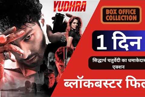Yudhr Box office collection day1  Siddhant Chaturvedi, Raghav  |Yudhra Review| #boxofficecollection