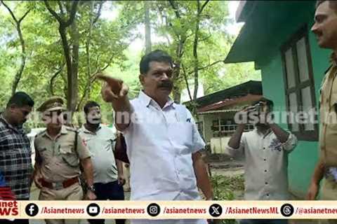 പാർക്കിങ്ങിന്റെ പേരിൽ തർക്കം; വനം വകുപ്പ് ഉദ്യോഗസ്ഥരോട് ചൂടായി പിവി അൻവർ