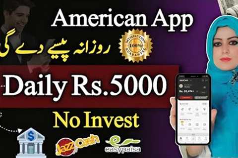 Earn Money Online From American App | Online Earning Work From Home Job 2024