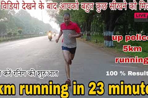 5km running kaise kare 5km running tips #motivation #5km #5kmrunning #running #uppolice #viralvideo