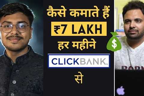 How Rutvik Earns $10,000 per Month from Clickbank | Live  Dashboard | Affiliate Marketing