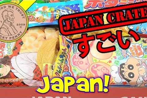 Japan Crate June Monthly Subscription Box - Japanese Snacks - Candy &amp; Sushi Toy