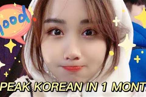 How I studied KOREAN within 1 month 🇰🇷 Now I can speak 7 languages! (How to study a new language)