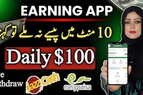 Live 100$ Withdraw | Fast Online Earning App | Earning App 2024