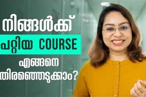 Courses after 12th | Career Guidance | Courses after +2 | Career Aptitude Test