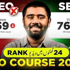 YouTube SEO Course 2024 | How to do SEO of YouTube Videos | Rank YouTube Video on #1 in 2024