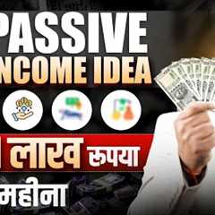 How To Make Money Online | 4 Passive Income Ideas | Earn Money Online | SAGAR SINHA