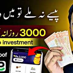 🔥Real Earning App 2024 withdraw Easypaisa Jazzcash • Online Earning without investment • Make Money