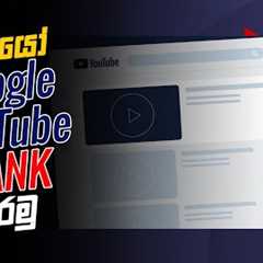 Tips for Ranking on YouTube and Google: How to Rank your videos on Youtube